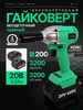 Гайковерт аккумуляторный бесщеточный ZKISFU-Li, 20В, 1*4.0Ач DEKO 277539038 купить за 3 220 ₽ в интернет‑магазине Wildberries